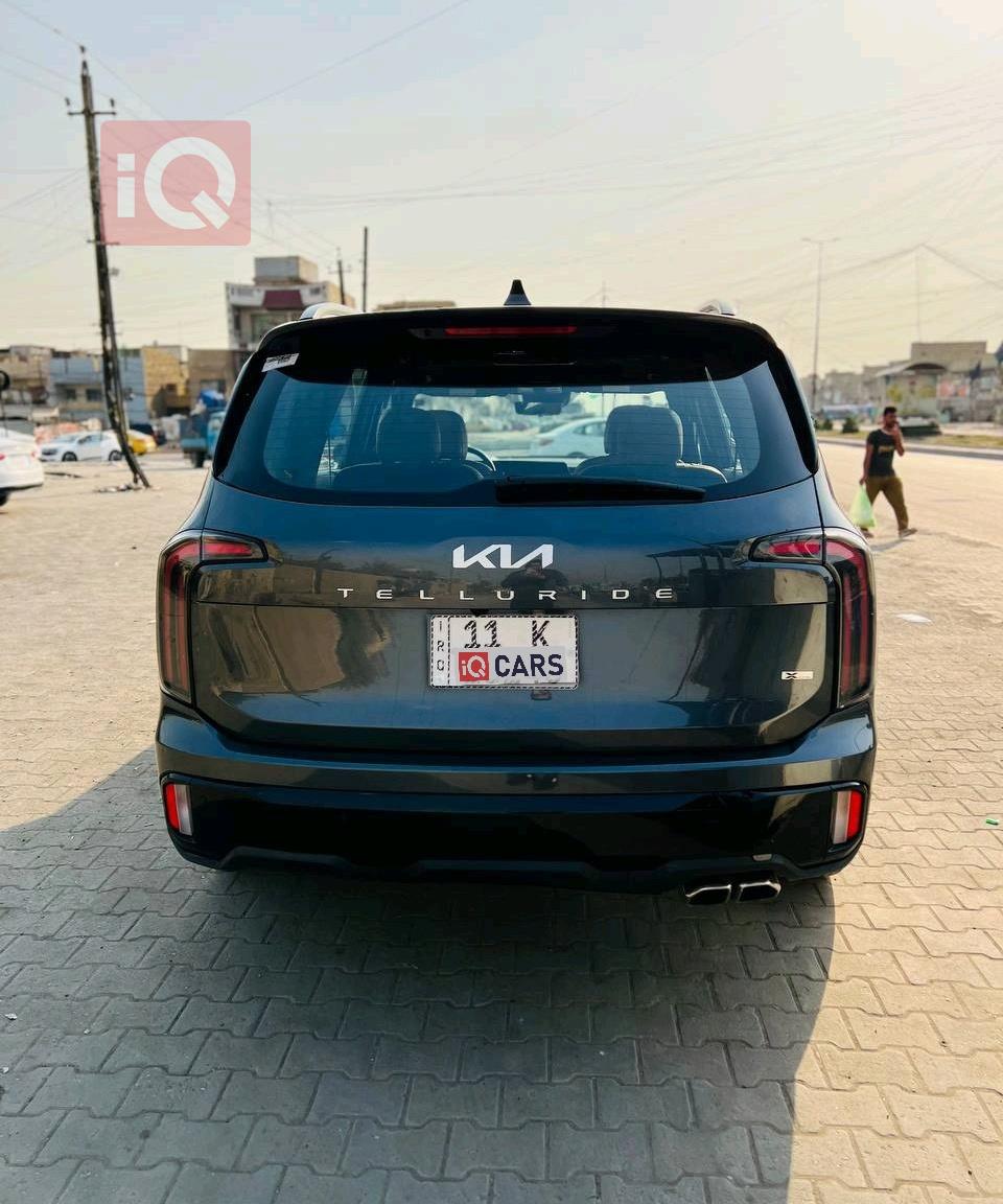 كيا تيلوريد